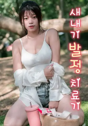 漫改影视选角趋势